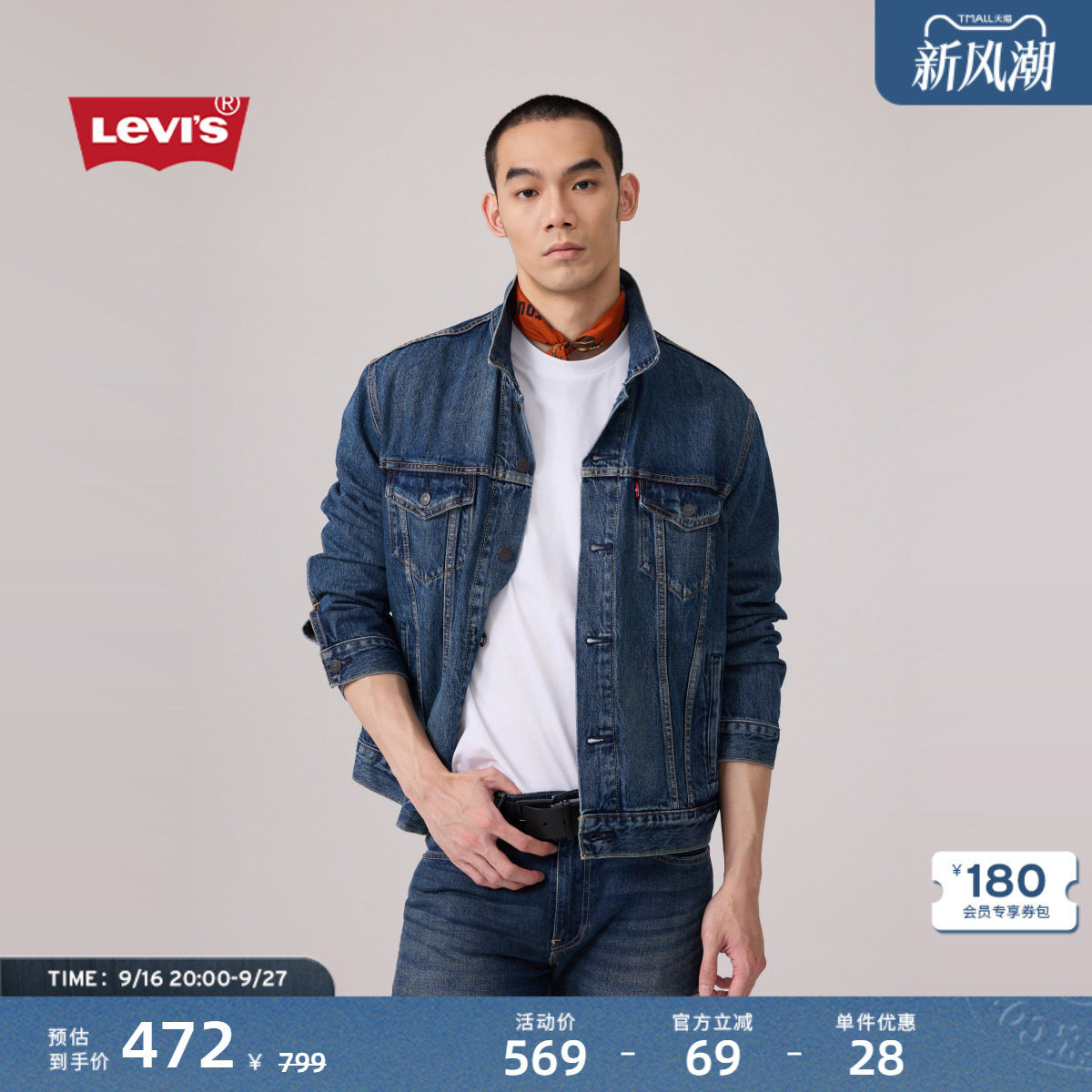男士复古牛仔夹克外套图片