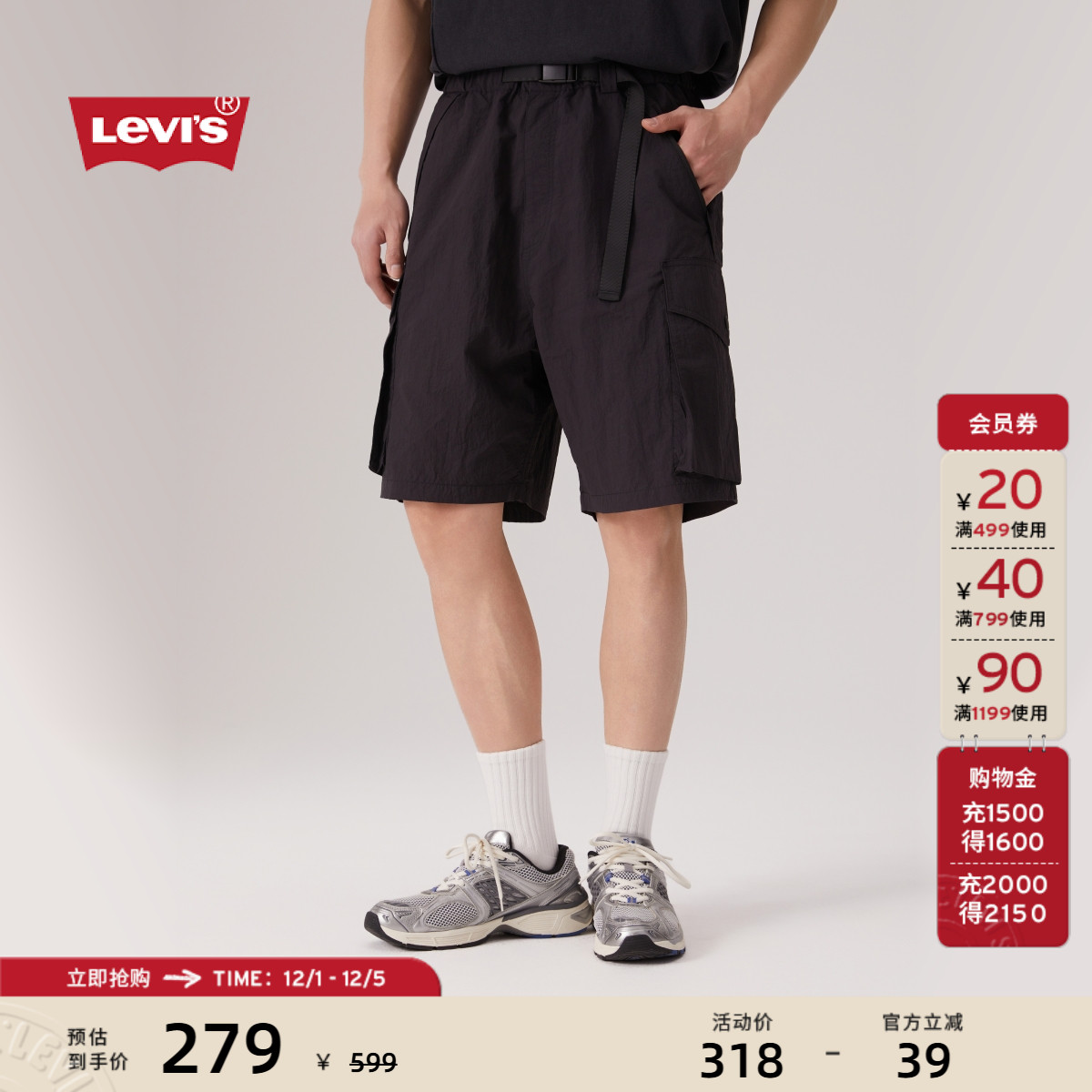 李维斯男士户外工装短裤