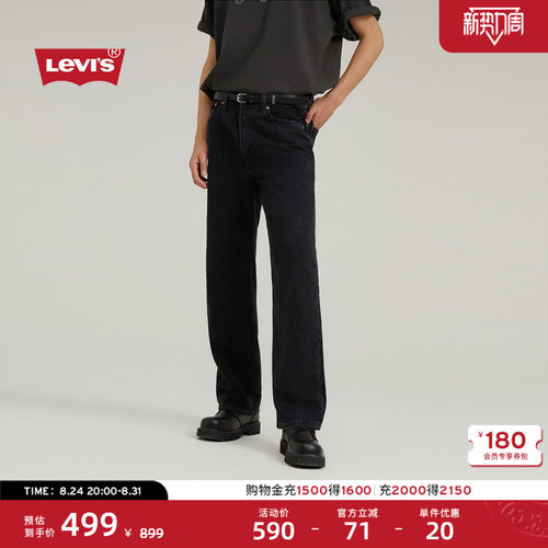 Levi's李维斯男士牛仔长裤
