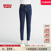 牛仔裤 Levi 复古通勤721高腰修身 女士美式 s李维斯26年春夏新款