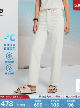 Levi's李维斯冰酷系列女士凉感防晒美式RIBCAGE直筒白色牛仔长裤