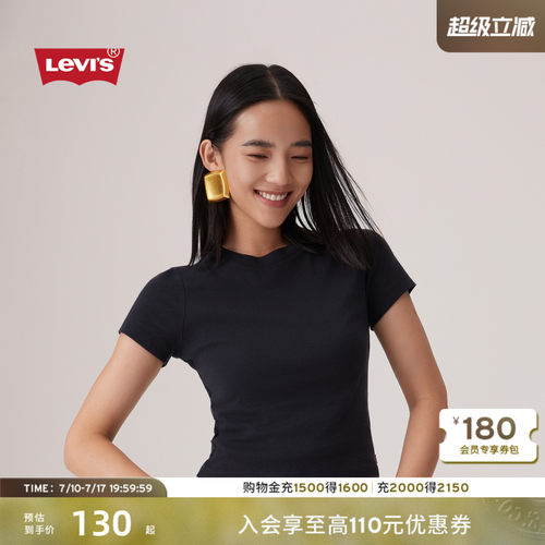 李维斯美式复古针织休闲短袖T恤