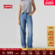 商场同款 Levi s李维斯女士美式 复古BAGGY宽松直筒牛仔裤 A3494