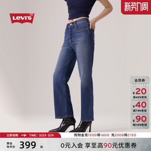 直筒休闲牛仔长裤 复古百搭Ribcage高腰修身 s李维斯女士美式 Levi