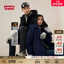 Levi's李维斯25年秋冬新款情侣同款通勤轻户外中长款连帽羽绒服