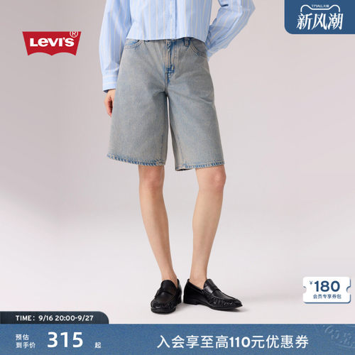 李维斯女士JORT宽松牛仔短裤