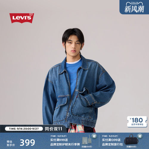 李维斯男士冬暖复古牛仔夹克外套