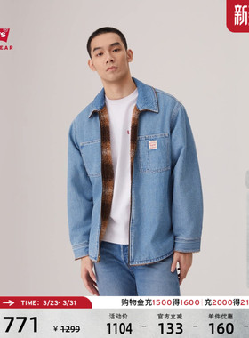 【商场同款】Levi's李维斯美式工装巴恩风男士休闲双面外套003B1