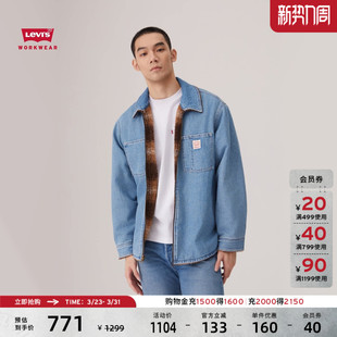 商场同款 巴恩风男士 Levi 工装 休闲双面外套003B1 s李维斯美式