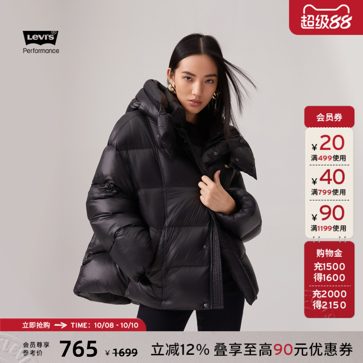 李维斯女士宽松排骨羽绒服外套