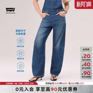 女士凉感防晒牛仔背带裤 s李维斯冰酷系列新款 006RA Levi 商场同款
