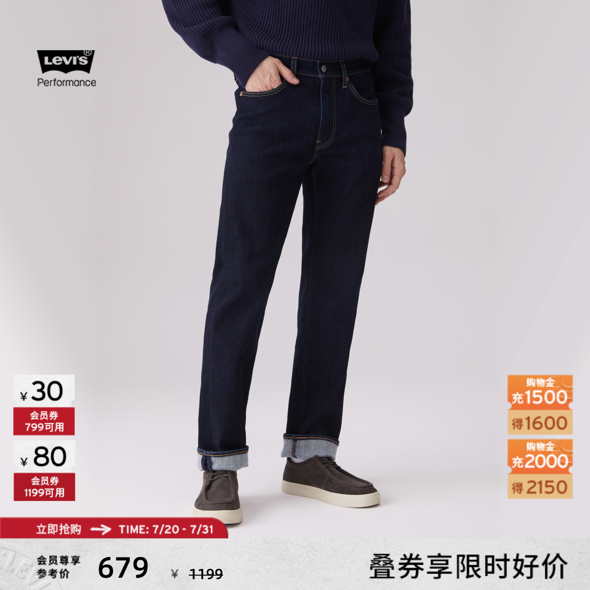 李维斯男士514直筒牛仔裤