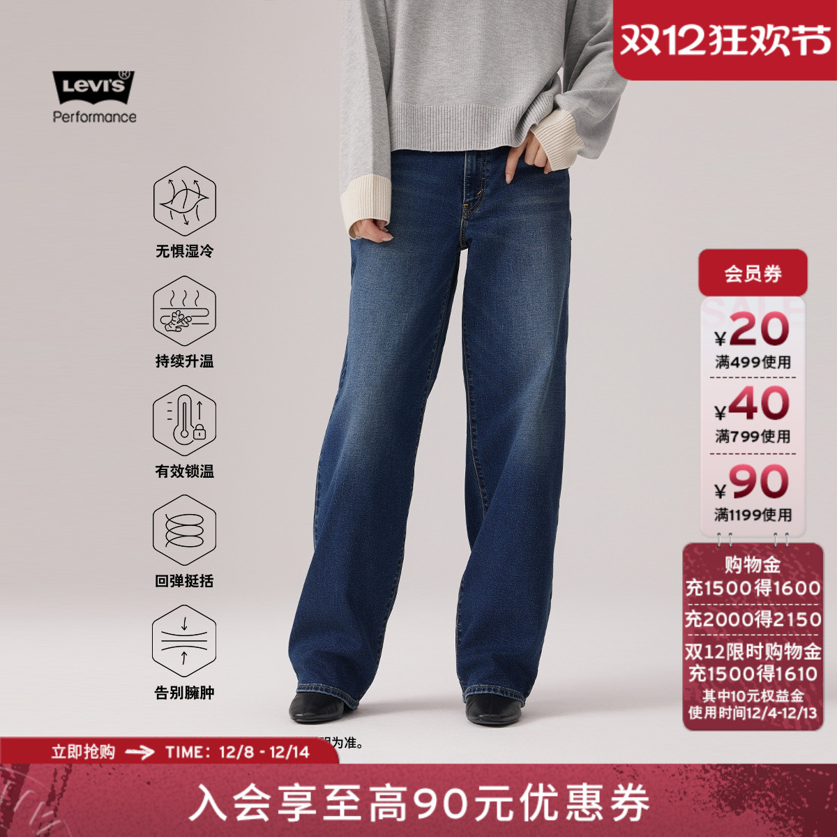 商场同款冬暖女士BAGGY牛仔裤