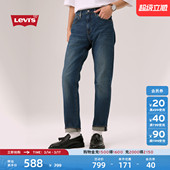 商场同款 502锥形牛仔裤 Levi 男士 29507 s李维斯26年春夏新款