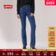 商场同款 Levi s李维斯25年秋冬新款 女士725微喇牛仔裤 18759