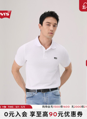 商场同款Levi's李维斯26春夏新款男士休闲商务短袖Polo衫004ZH