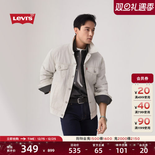 李维斯男士休闲宽松工装风夹克
