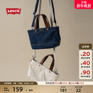 s李维斯女士通勤休闲简约百搭时尚 Levi 挎包000IV 商场同款