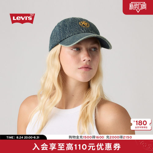 李维斯女士美式棒球帽