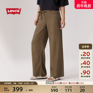 s李维斯冰酷女士亚麻直筒牛仔裤 Levi 商场同款 A8701 补贴改裤