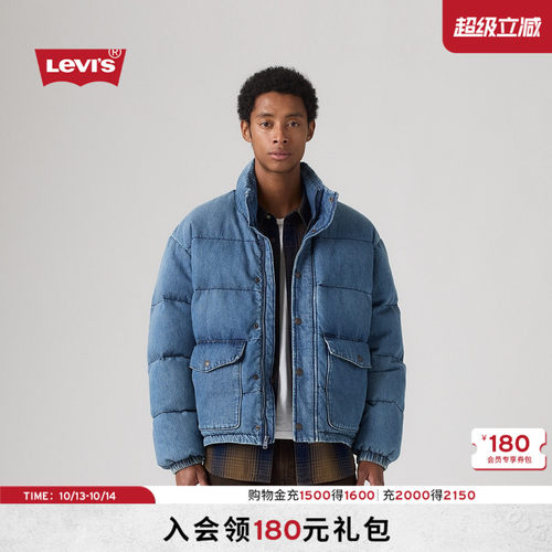 商场同款男士夹克羽绒服