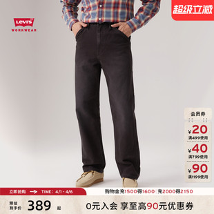 568休闲宽松直筒牛仔裤 55849 男士 s李维斯工装 商场同款 Levi