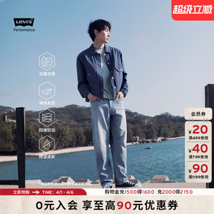 s李维斯冰酷系列男凉感防晒568宽松直筒牛仔裤 29037 Levi 商场同款