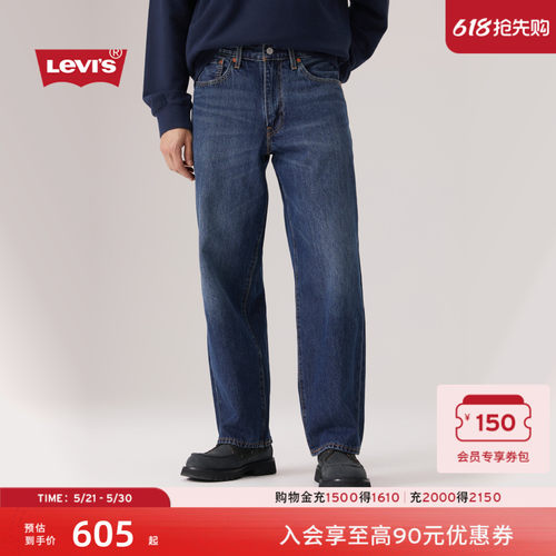 商场同款男士578阔腿直筒牛仔裤