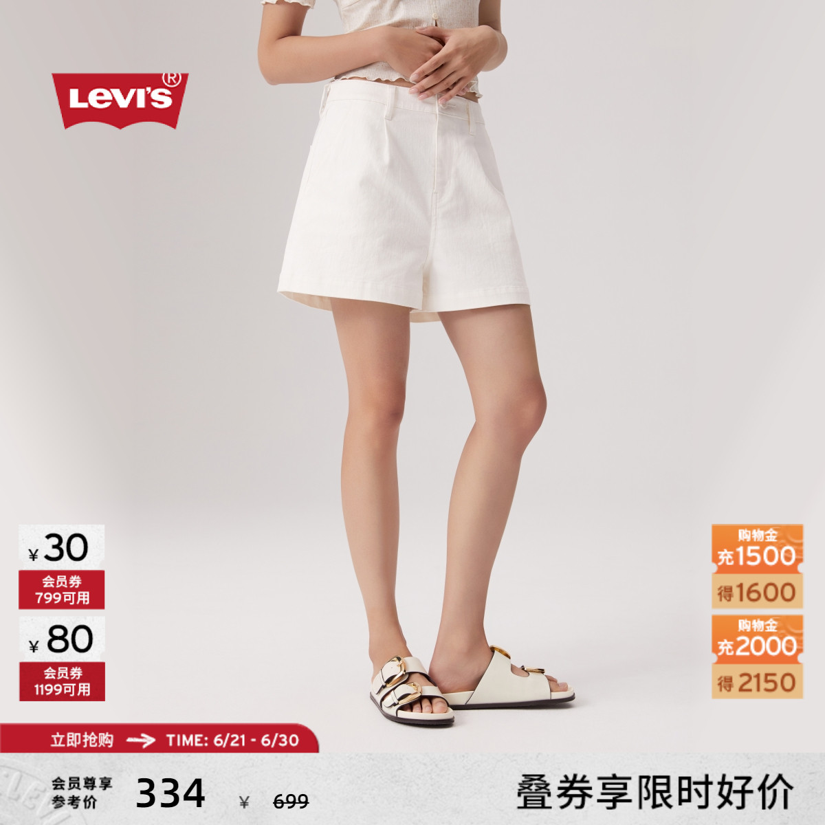 【商场同款】Levi's李维斯25年春夏新款女士美式牛仔热裤003LG