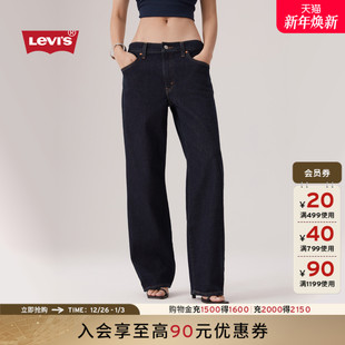s李维斯25秋冬女Baggy直筒牛仔裤 Levi 商场同款 A3494 补贴改裤
