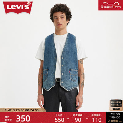 Levi's李维斯23新品男士马甲背心