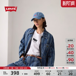 美式 s李维斯滑板系列男士 Levi 翻领牛仔夹克A5732 商场同款