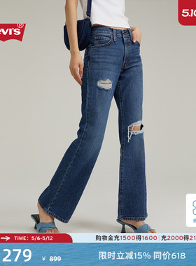 Levi's李维斯女士BAGGY美式复古水洗宽松休闲经典破洞蓝色牛仔裤