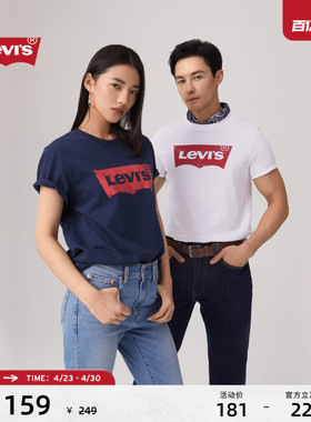 Levi's李维斯情侣美式宽松印花时尚舒适纯棉圆领上衣LOGO短袖T恤