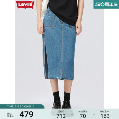 【商场同款】Levi's李维斯新款女士双面穿牛仔半身裙A6082-0000