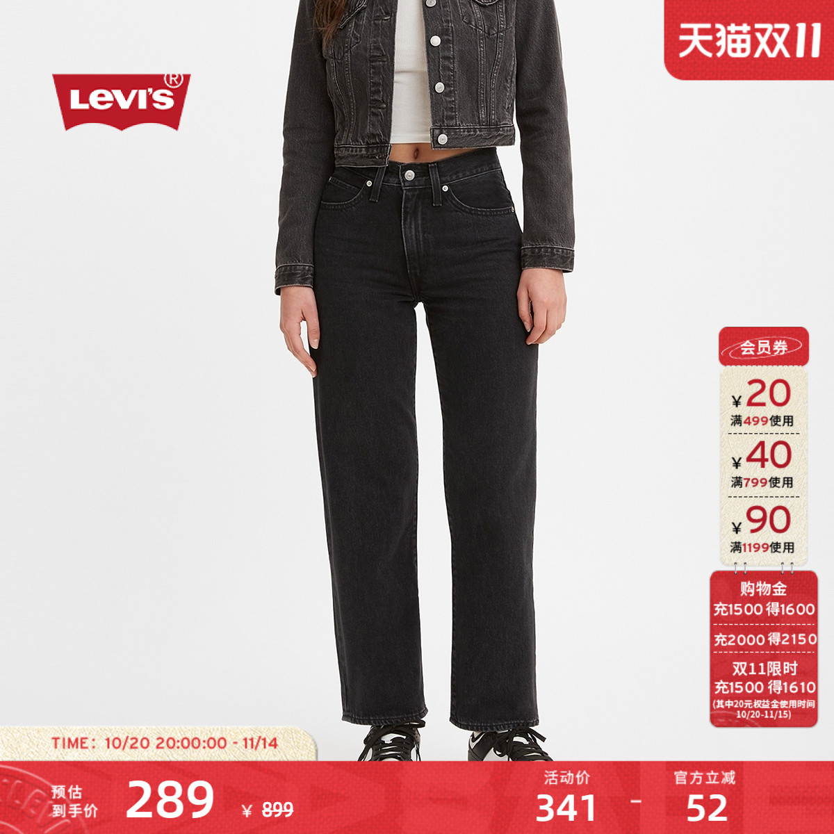 Levi's李维斯BAGGY女士牛仔裤