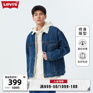 Levi's李维斯2023秋季男士修身牛仔夹克仿羊羔绒保暖情侣休闲外套