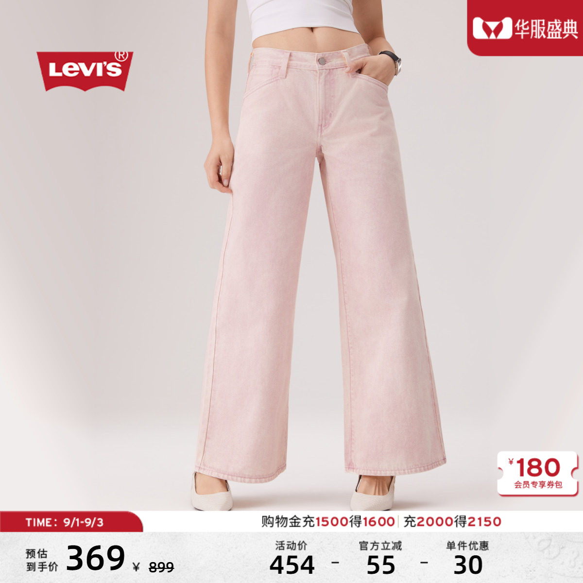 Levi's李维斯26年春夏新款女士美式休闲BAGGY宽松阔腿直筒牛仔裤