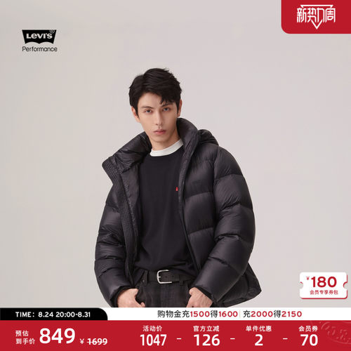 李维斯男士蓬松户外羽绒服外套