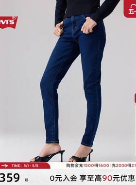 Levi's李维斯26年春夏新款女士美式复古通勤721高腰修身牛仔裤