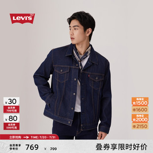 美式 s李维斯男士 Levi 休闲翻领宽松牛仔夹克72334 商场同款