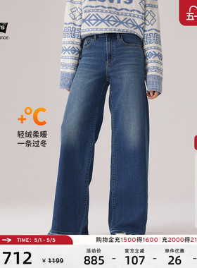 【商场同款】Levi's李维斯冬暖系列女士728高腰阔腿牛仔裤0039B