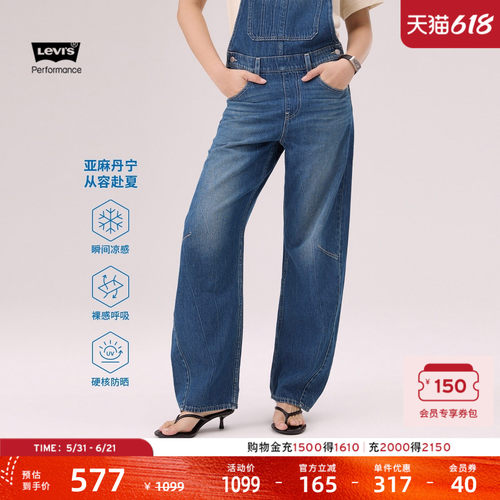 商场同款女士牛仔背带弯刀裤