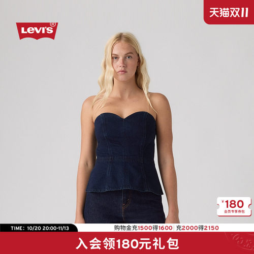 商场同款女士鱼骨牛仔抹胸