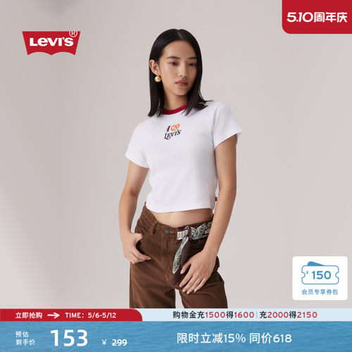 李维斯女士针织休闲短袖T恤