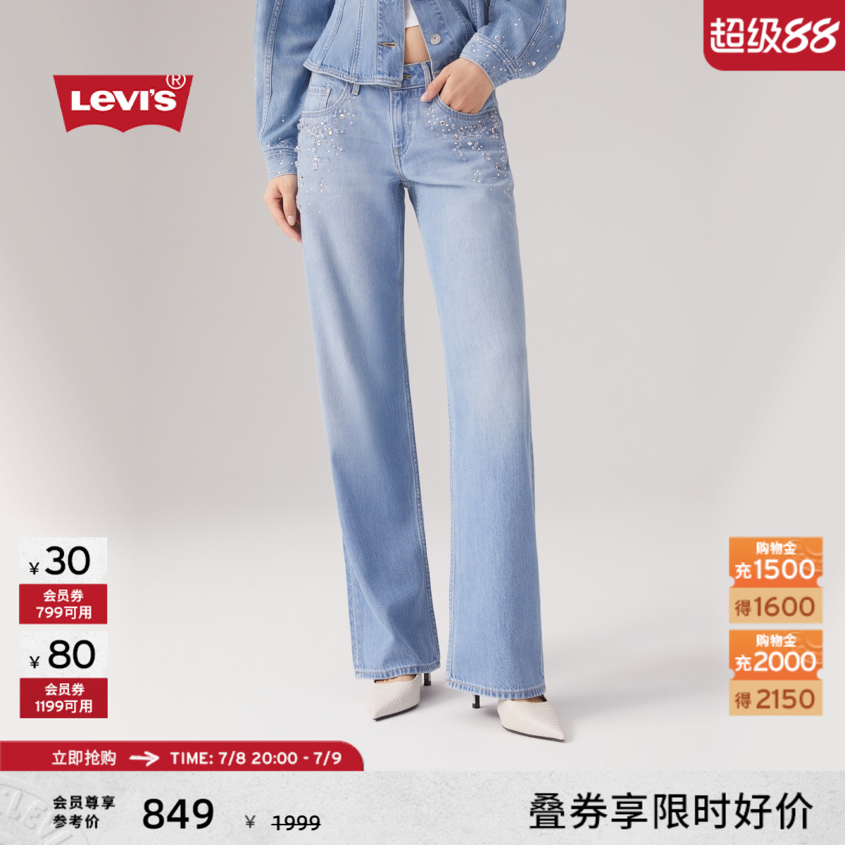 商场同款女士高腰宽松直筒牛仔裤