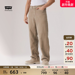 578阔腿休闲裤 商场同款 男士 s李维斯冬暖系列25秋冬新款 A4750 Levi