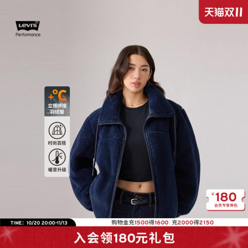 商场同款女士羊毛混纺羽绒服