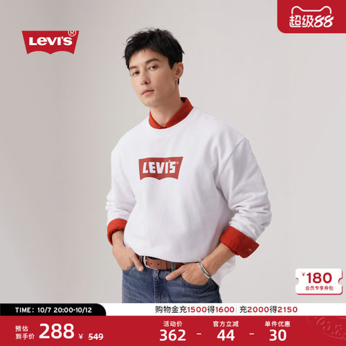 李维斯男士美式复古LOGO卫衣