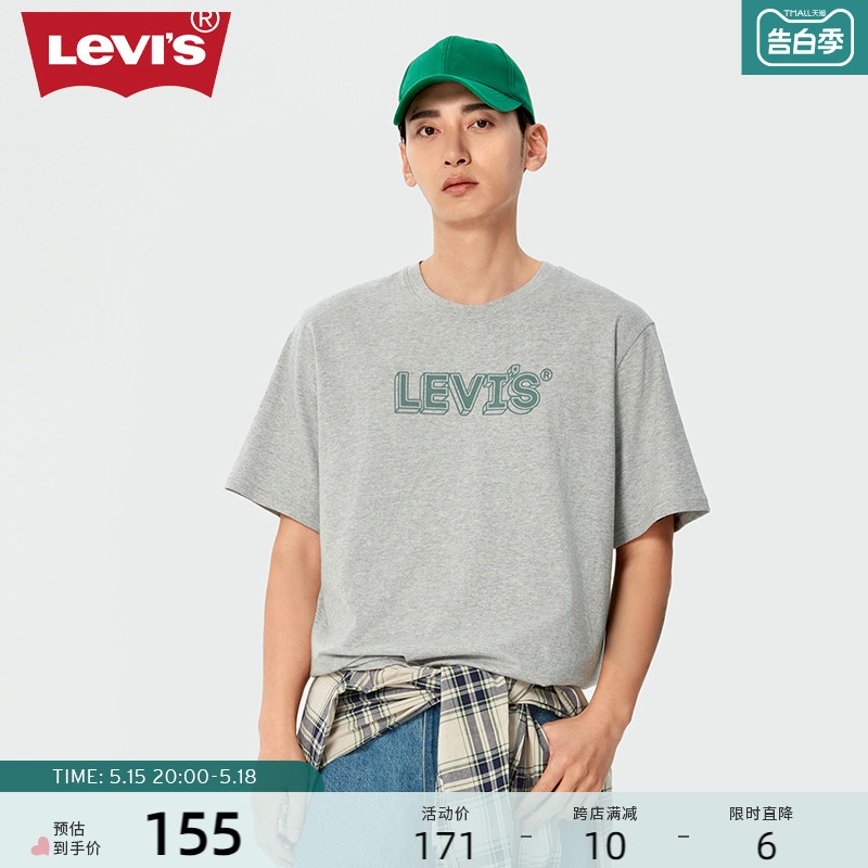 Levi's李维斯24春季新款男士短袖T恤大码LOGO印花休闲复古简约